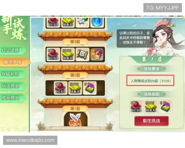 918搏天堂官网新手礼包领取攻略助你快速积累游戏资源赢在起跑线