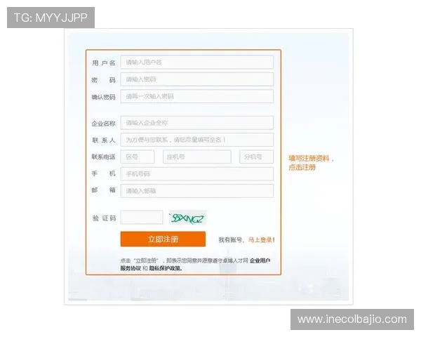利博会员官网最新登录入口，全面介绍会员注册与登录流程指南