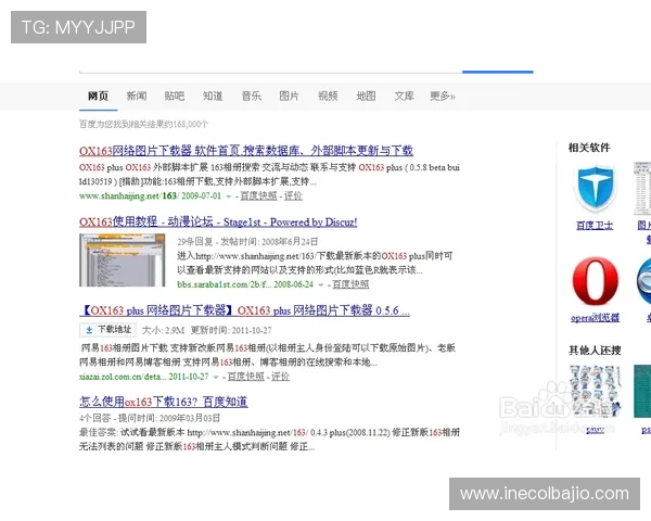 专家解析918游戏注册技巧帮助新手快速完成注册流程