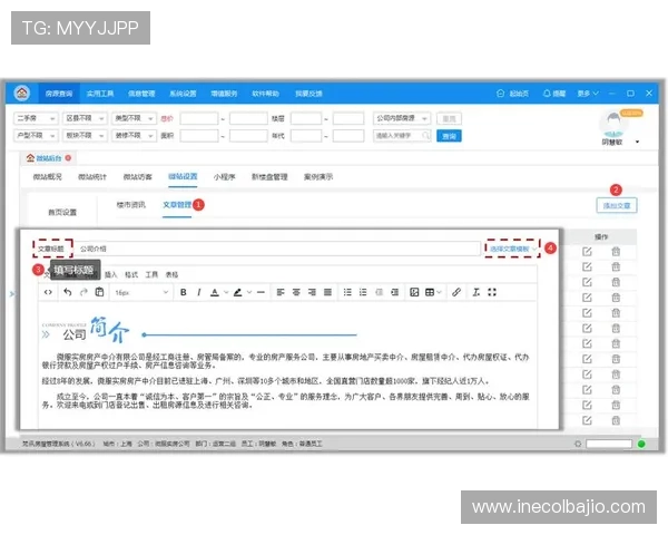 创新技术推动918自动发卡平台提升用户体验与交易效率