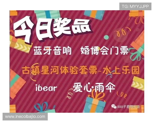 博9娱乐助你掌握最新电影上映信息和明星活动安排