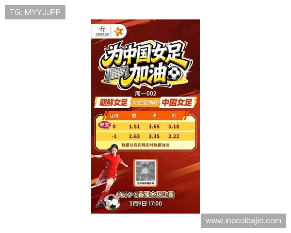 博天堂足彩：专业平台助你轻松赢取足球比赛奖金