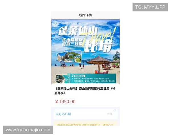 天博app下载最新版本更新内容，带来更流畅的用户体验和功能优化