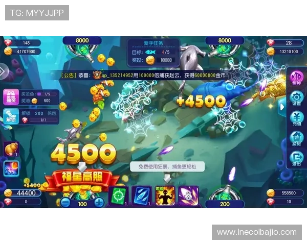 2026年最火的ag捕鱼app官方版拥有丰富多样的捕鱼玩法和超值优惠活动 2026年最火的ag捕鱼app官方版拥有丰富多样的捕鱼玩法和超值优惠活动